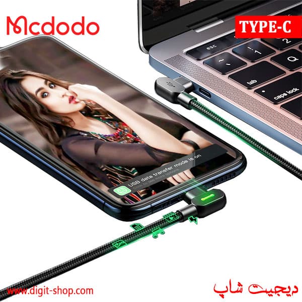 کابل تایپ سی مک دودو CA-528 چراغدار فست شارژ