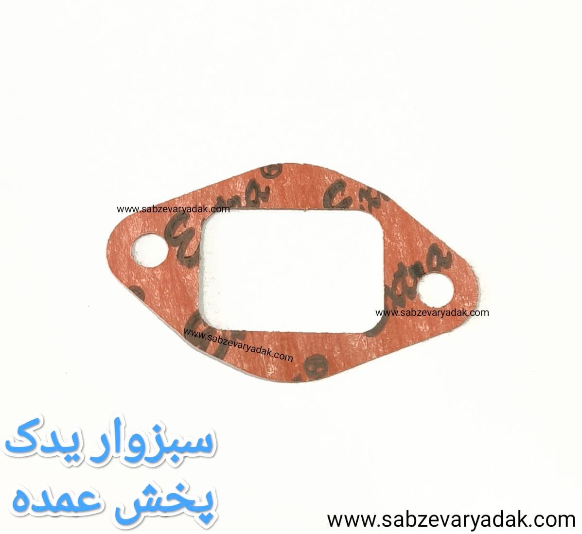 واشر واتر پمپ پراید نسوز کوچک (تکی) ST