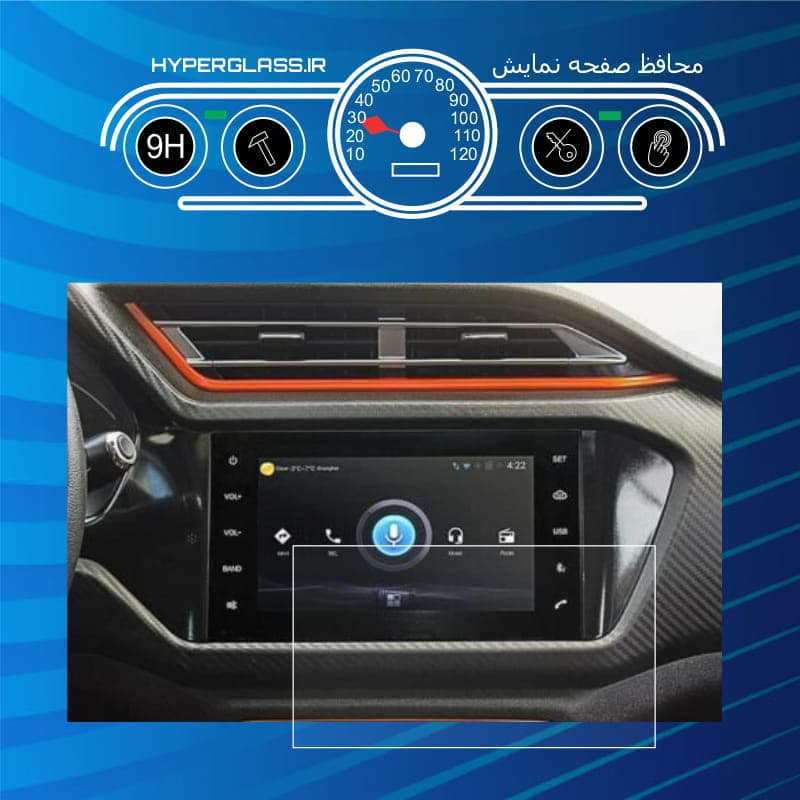 محافظ صفحه نمایش مانیتور ام وی ام X22