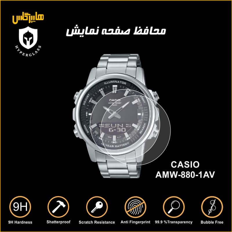 محافظ صفحه ساعت مچی کاسیو مدل AMW-880-1AVDF