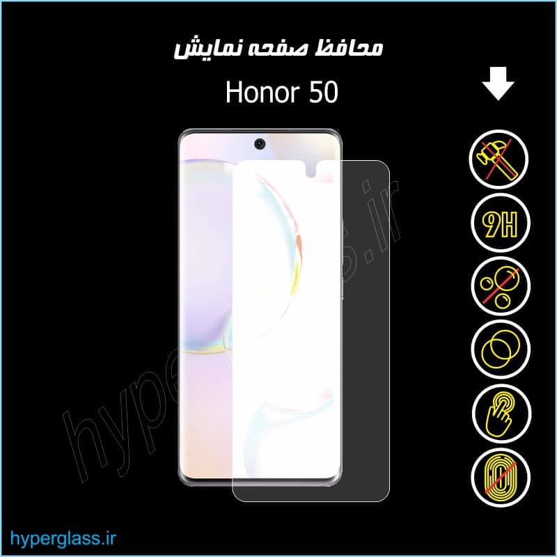 محافظ صفحه نمایش هیدروژلی گوشی آنر 50