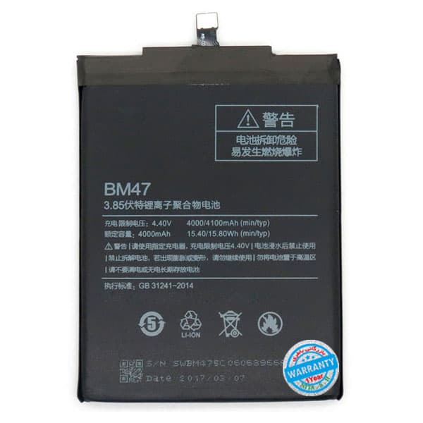 باتری اصلی گوشی شیائومی Redmi 3 مدل BM47