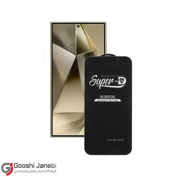 گلس Super-D سامسونگ GALAXY S24 ultra