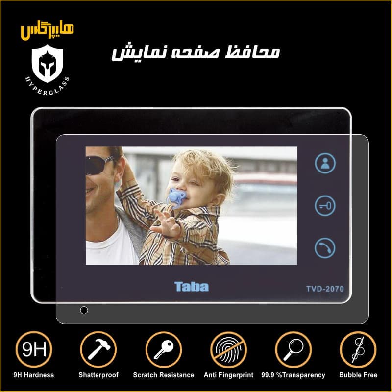 محافظ صفحه نمایش آیفون تصویری تابا TVD 2070
