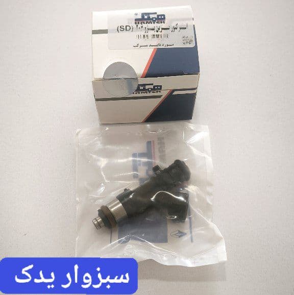 سوزن انژکتور پژو 206 (SD) برند همتک