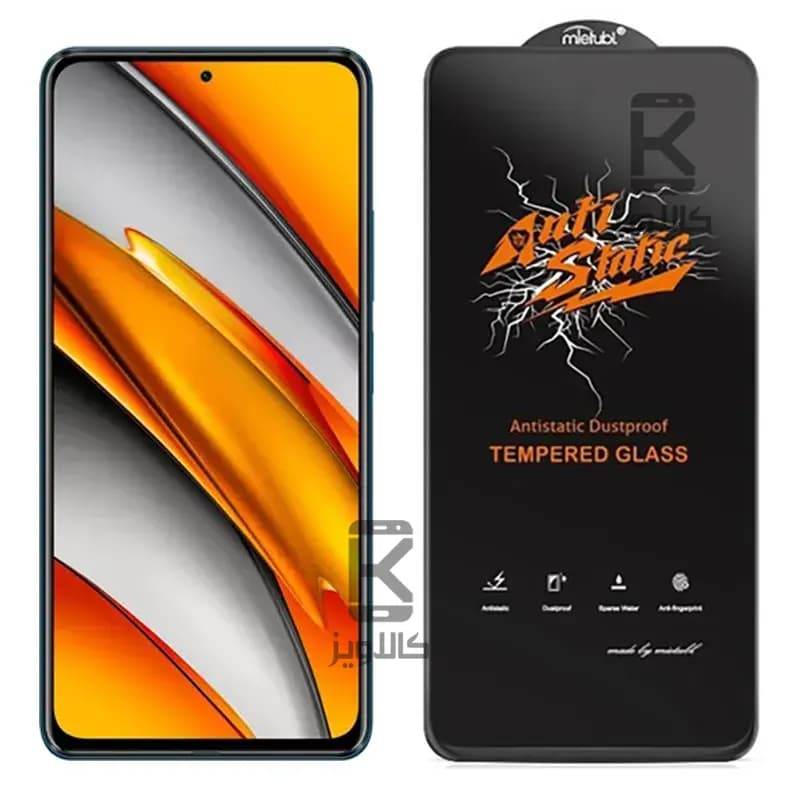 گلس میتوبل اصلی شیائومی Poco F3 مدل Anti Static