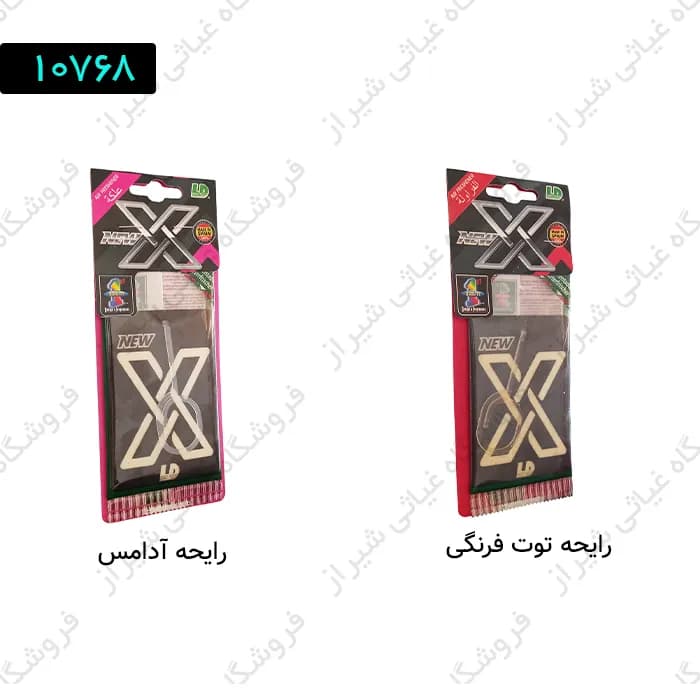 خوشبو کننده کارتی LD_X