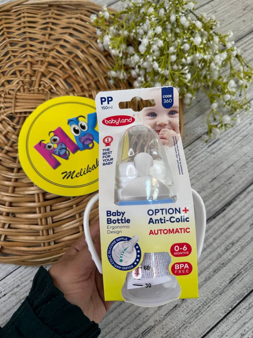 شیشه شیر ضد نفخ کلاسیک ( بی بی لند 360 ) نوزادی و کودک کد 42013