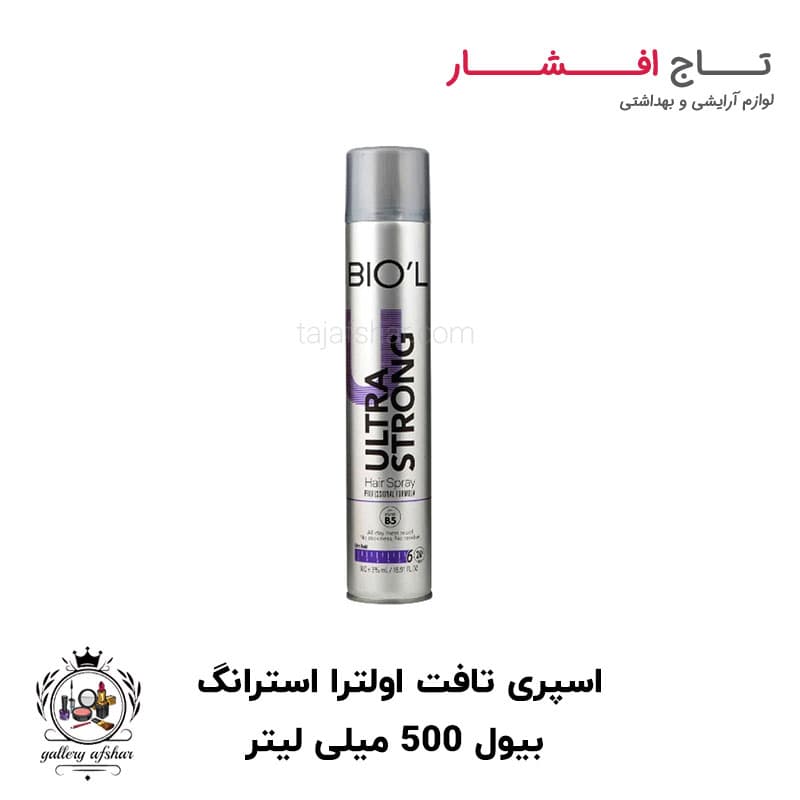 اسپری تافت اولترا استرانگ بیول ۵۰۰ میلی لیتر
