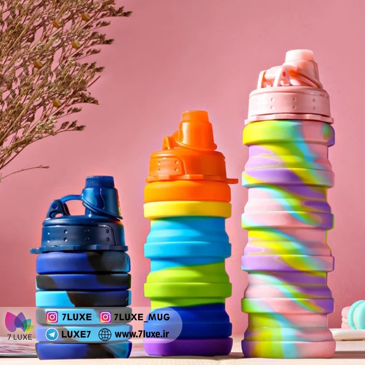 قمقمه سیلیکونی تاشو