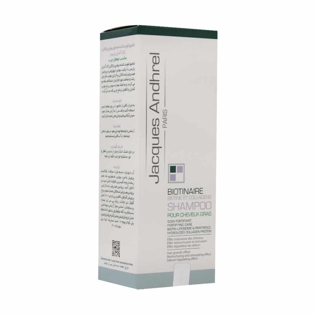 شامپو تقویت کننده بیوتین و کلاژن موی چرب ژاک آندرل پاریس