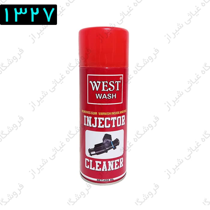 اسپری انژکتورشوی خودرو وست