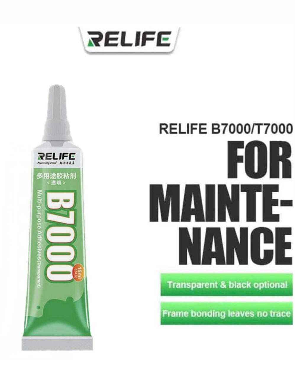 چسب مایع ریلایف بزرگ RELIFE-B7000