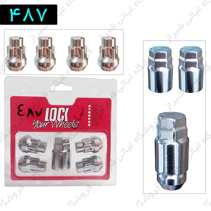 پیچ ضد سرقت نیسان ماکسیما رونیز