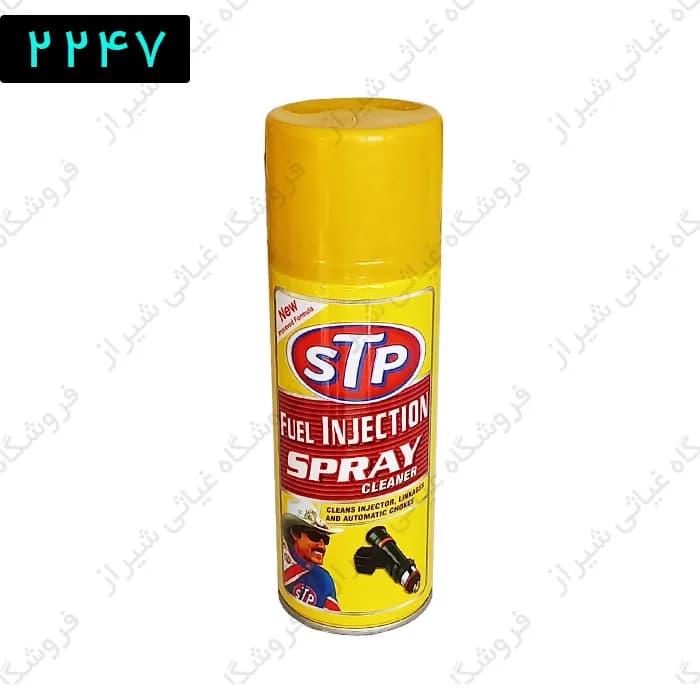 اسپری انژکتور شور STP کارتن 12 عددی