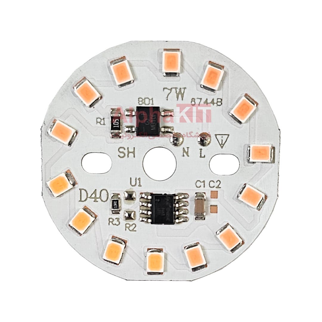 ال ای دی مخصوص رشد گیاه 7 وات 220 ولت