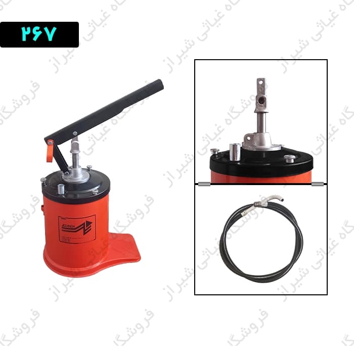 واسکازین پمپ سطلی کوچک 6 لیتری آژینه