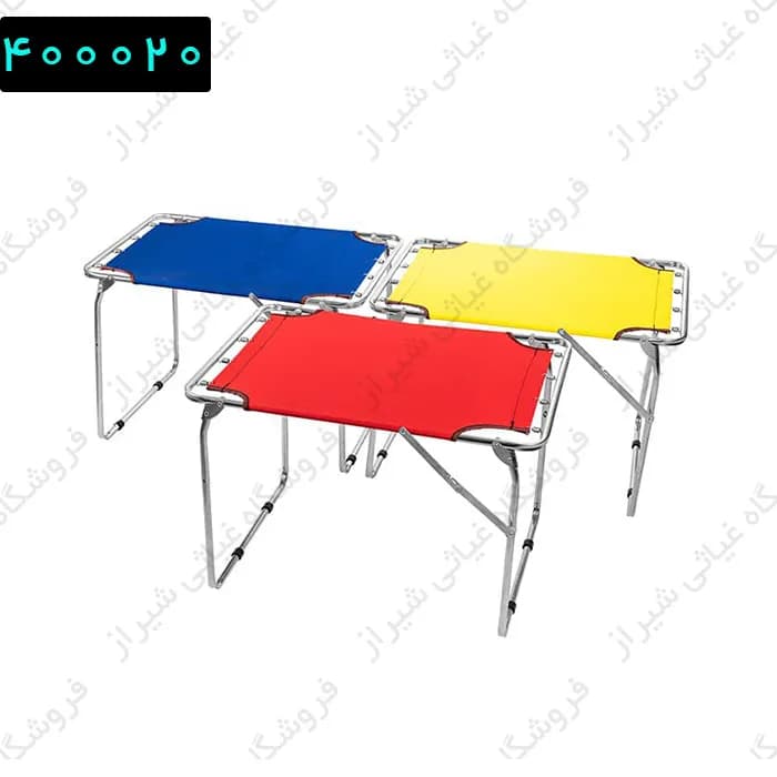 میز مسافرتی ساحلی با قفل میله ای