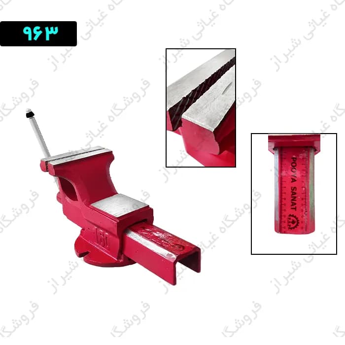 گیره رومیزی سایز 160 پویا صنعت