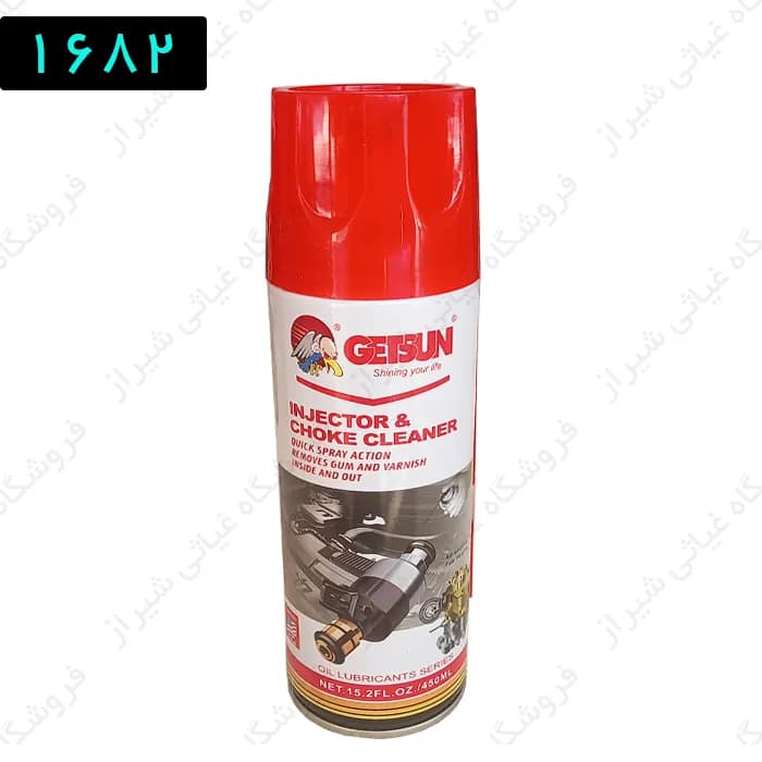 اسپری انژکتور گتسان(Getsun)