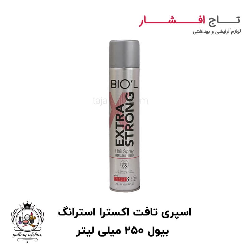 اسپری تافت اکسترا استرانگ بیول ۲۵۰ میلی لیتر