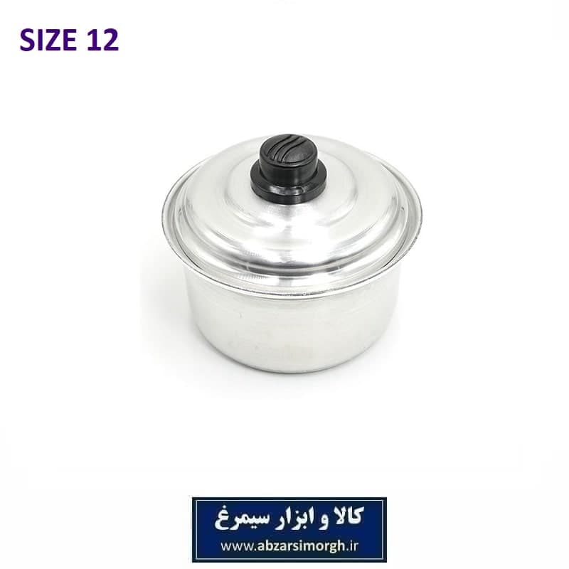 قابلمه بچه بی دسته سایز 1 پیرپناهی گرد HZF-025