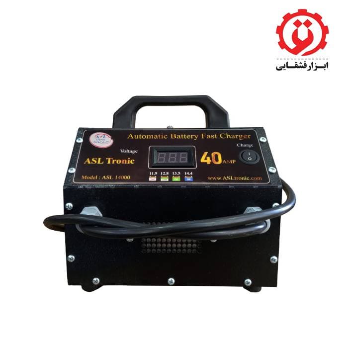شارژر باتری 40 آمپر اتوماتیک اصل ترونیک مدل ASL14000