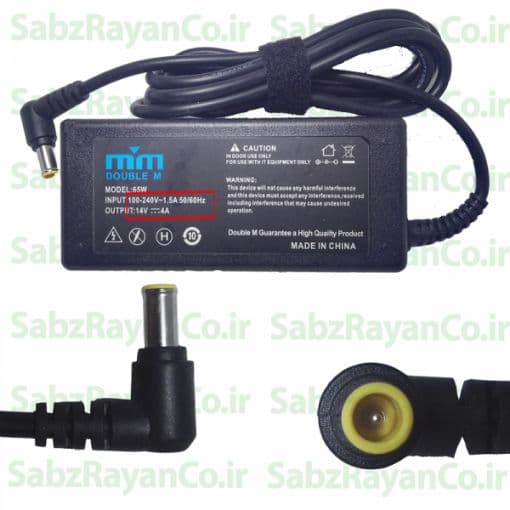 آداپتور مانیتور لپ تاپ ال جی 14 ولت 4 آمپر LG 65W