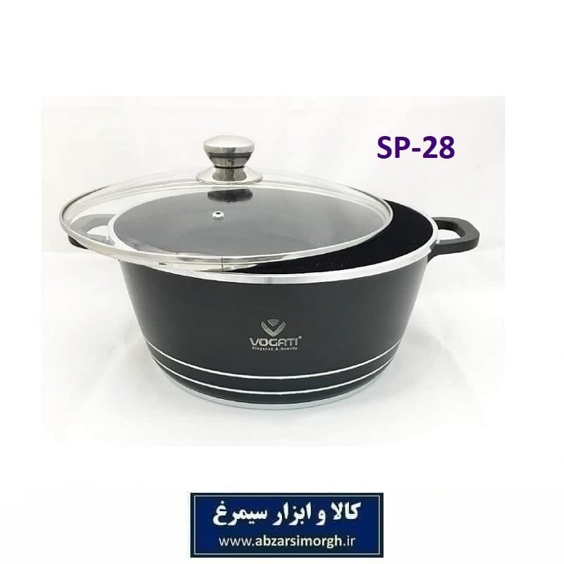 قابلمه Vogati SP-28 وگاتی سایز 28 مشکی تکه جعبه