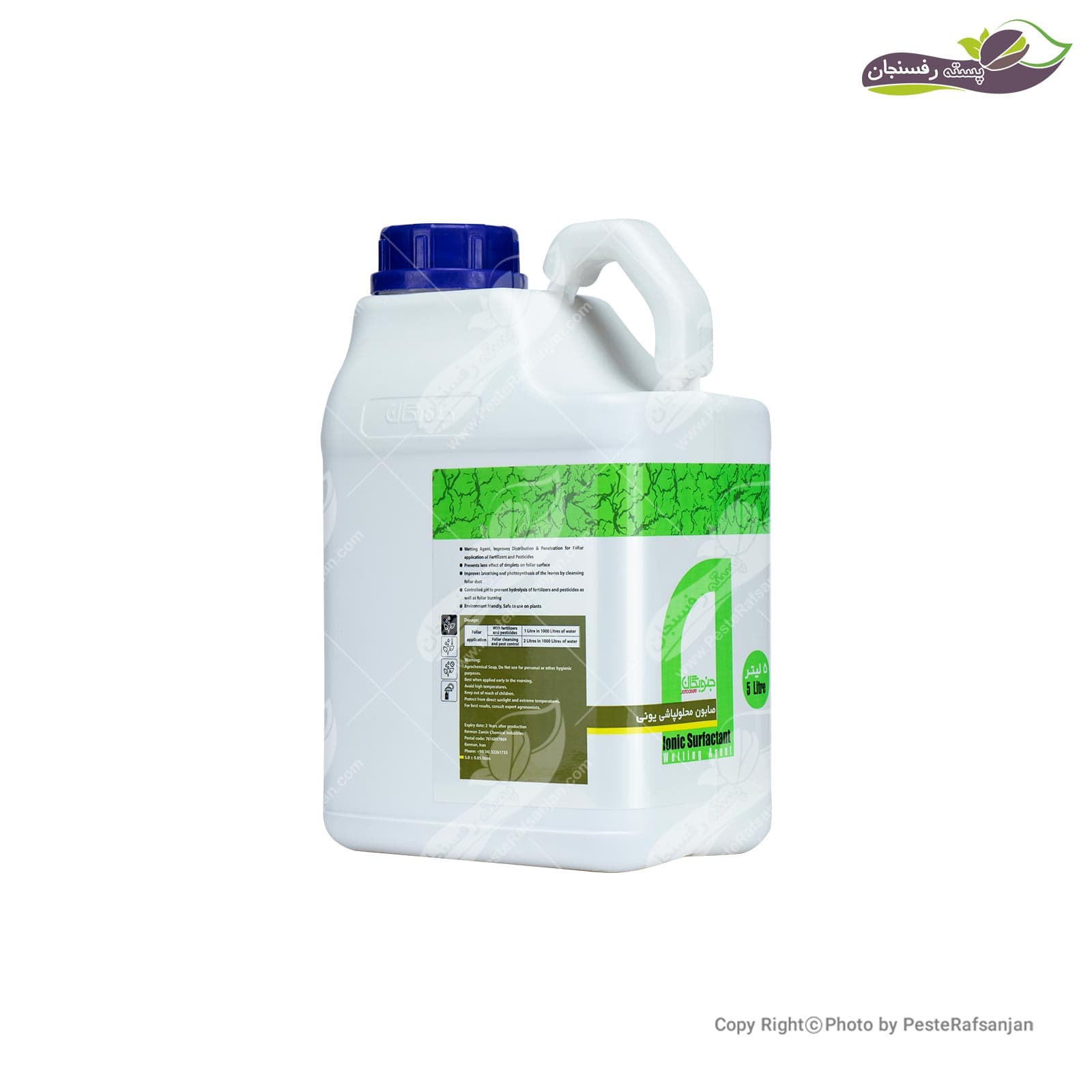 صابون محلول پاش یونی جنوبگان (حجم 5 لیتری)
