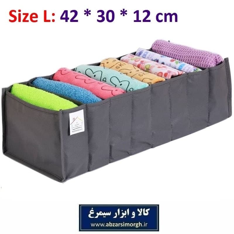 نظم دهنده لباس مدل سیلور برند My Home مای هوم سایز L فروش تک و تعداد HOR-051