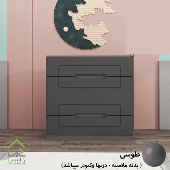 دراور چهارکشو مدرن دسته سی ان سی