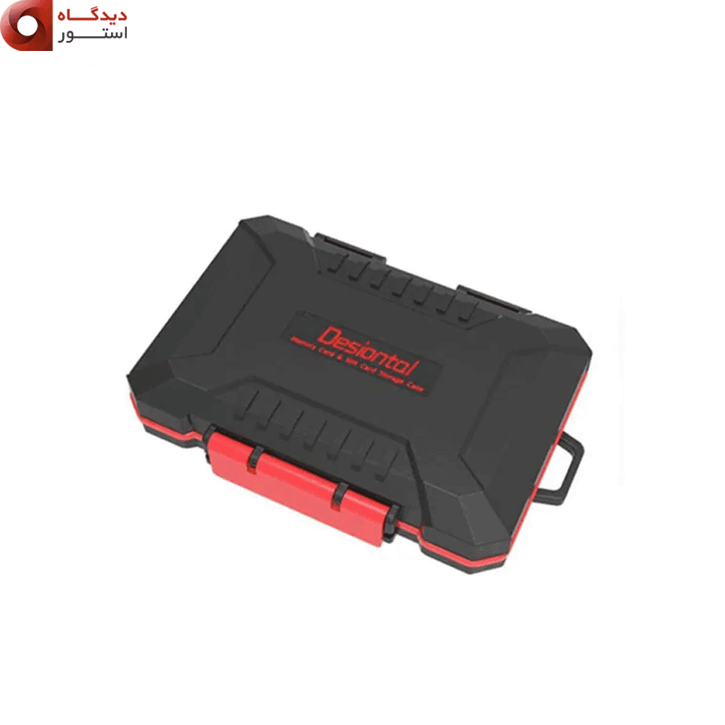 کیف محافظ کارت حافظه دزیانتال Desiontal