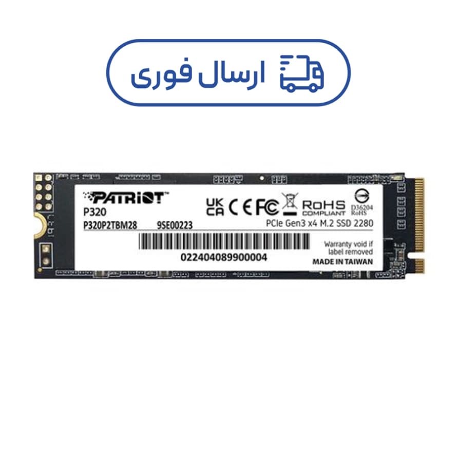 اس اس دی اینترنال پاتریوت مدل P320 ظرفیت 1 ترابایت