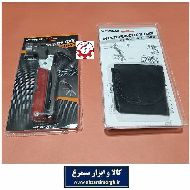 ابزار چکش چند کاره Traveler Multi-Function Tool مدل 12 کاره HAC-009