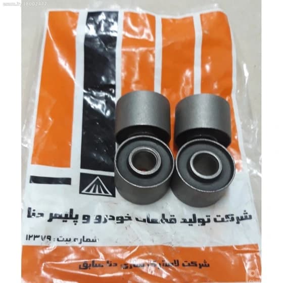 بوش توپی دنا