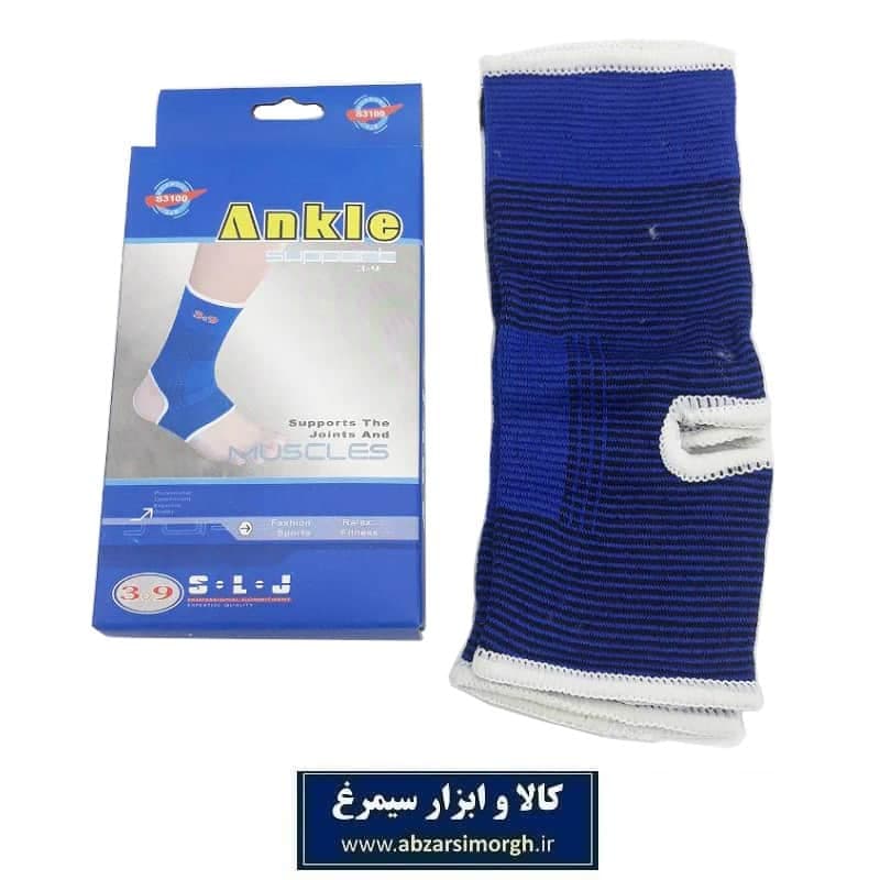 قوزک و پاشنه بند و ساپورت طبی ورزشی SLJ اس ال جی VCA-002