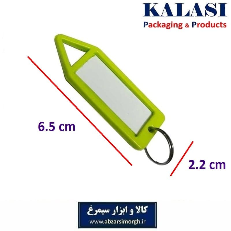 جاکلیدی و لیبل کلید پلاستیکی موشکی فروش تک و تعداد LSK-003