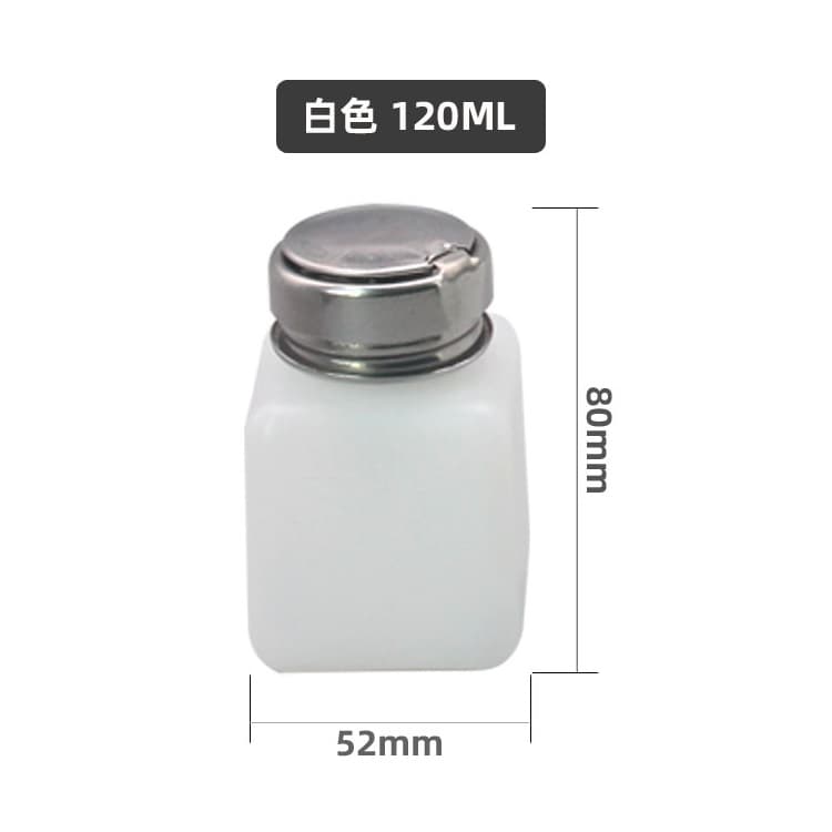 بطری جا الکلی فشاری کوچک 120ML