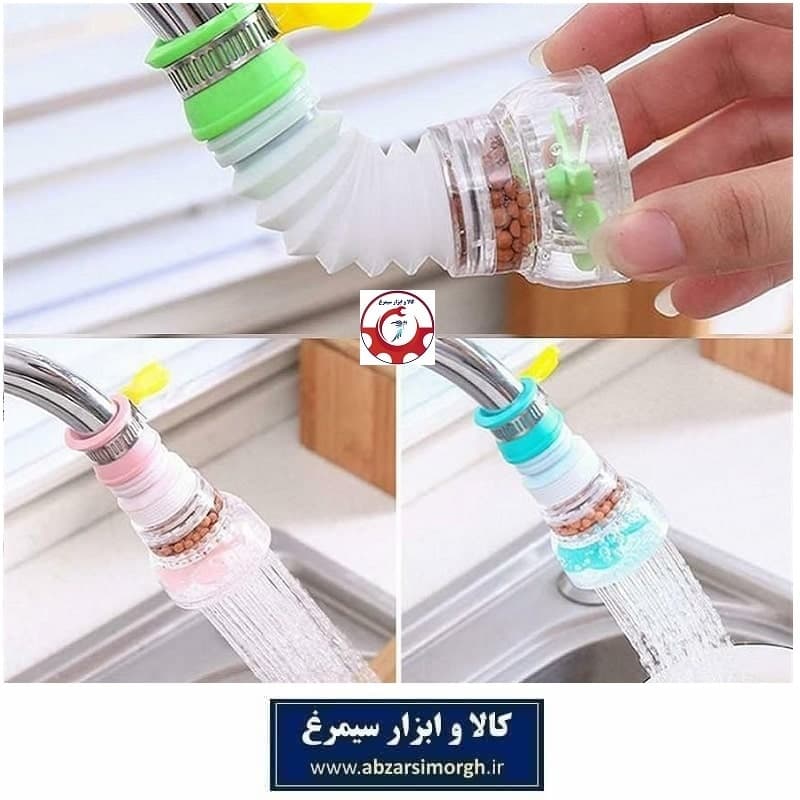 سرشیر آب با مینی تصفیه سرخود Doudou پلاستیکی همراه با بست فلزی دسته دار SSH-072