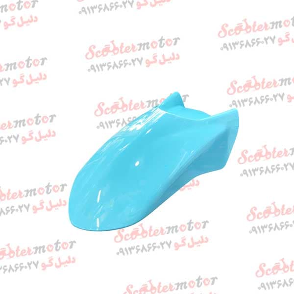 قاب گلگیر جلو آدامسی موتور طرح ایروکس اتاق جدید و قدیم شرکتی