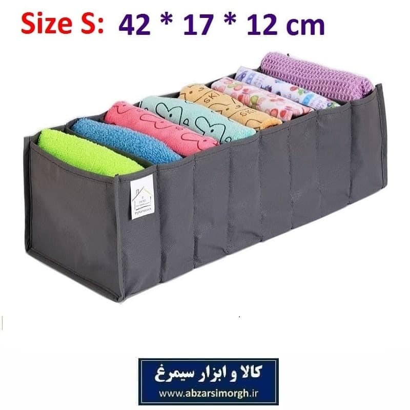 نظم دهنده لباس مدل سیلور برند My Home مای هوم سایز S فروش تک و تعداد HOR-049