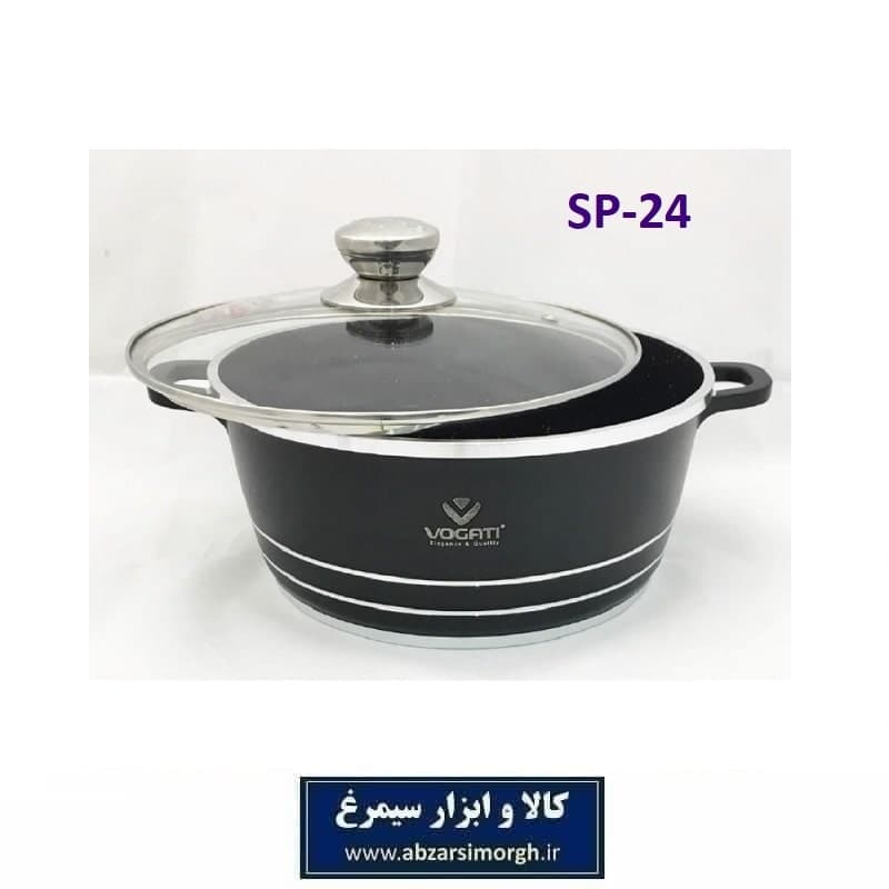 قابلمه Vogati SP-24 وگاتی سایز 24 مشکی تکه جعبه