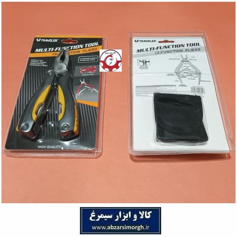 ابزار انبردست چند کاره Traveler Multi-Function Tool مدل 15 کاره HAC-010