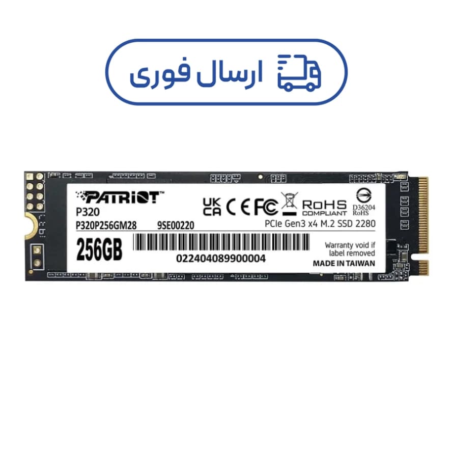 اس اس دی اینترنال پاتریوت مدل P320 ظرفیت 256 گیگابایت