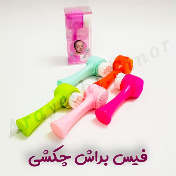 فیس براش چکشی