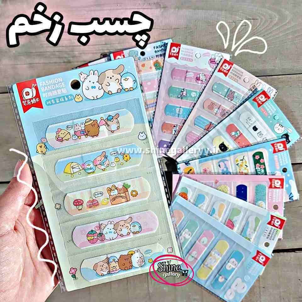 چسب زخم فانتزی بسته 5 عددی با استیکر های مد روز