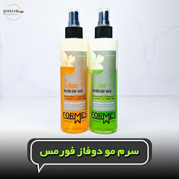 سرم مو دوفاز فورمس