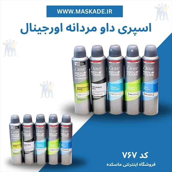 اسپری بدن داو با رایحه اورجینال ۲۵۰ میل