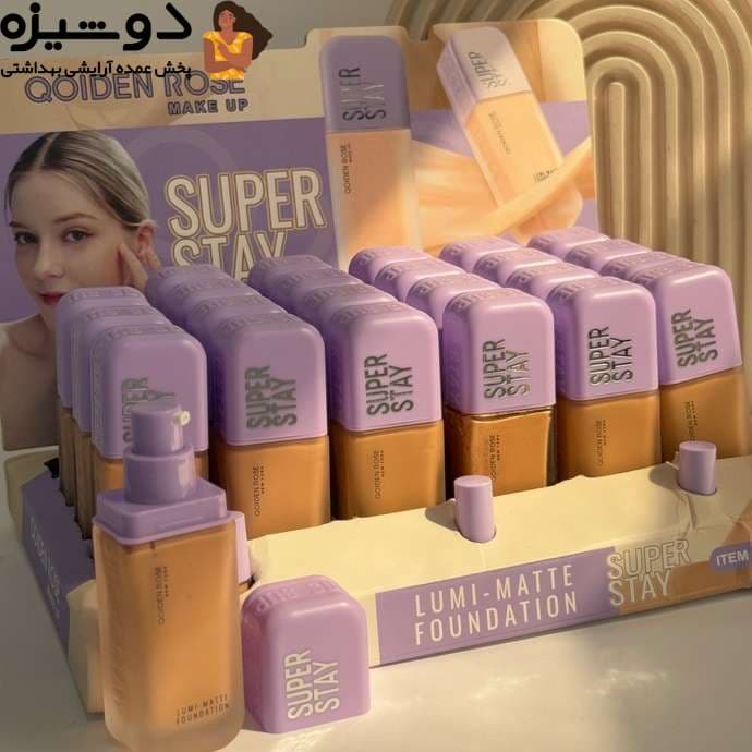 کرم پودر 2203 بنفش تستر دار QOIDEN ROSE